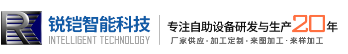 南寧普傳科技有限公司